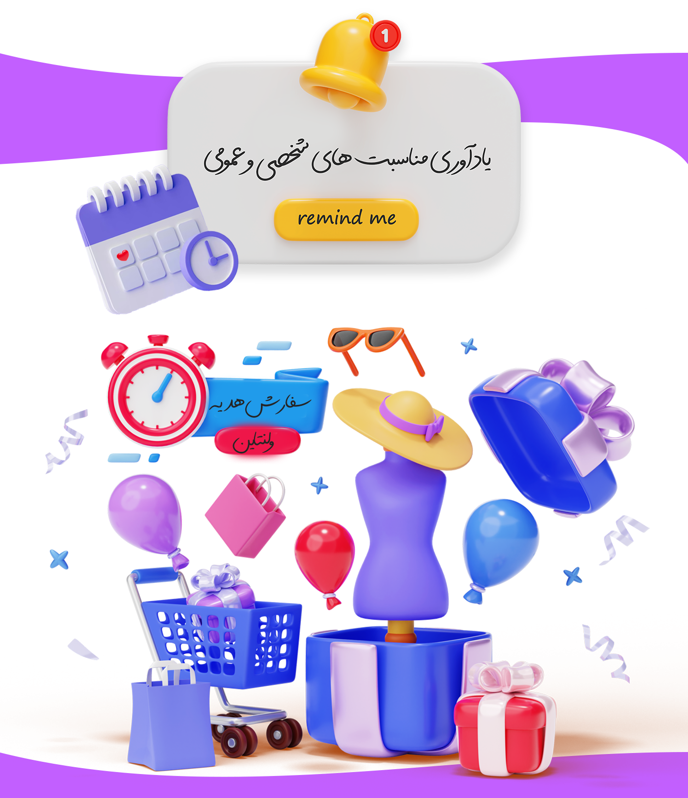 درباره یادینو